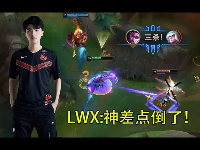 lwx自称自己的vn是神,有冠军皮肤说话就是硬气!